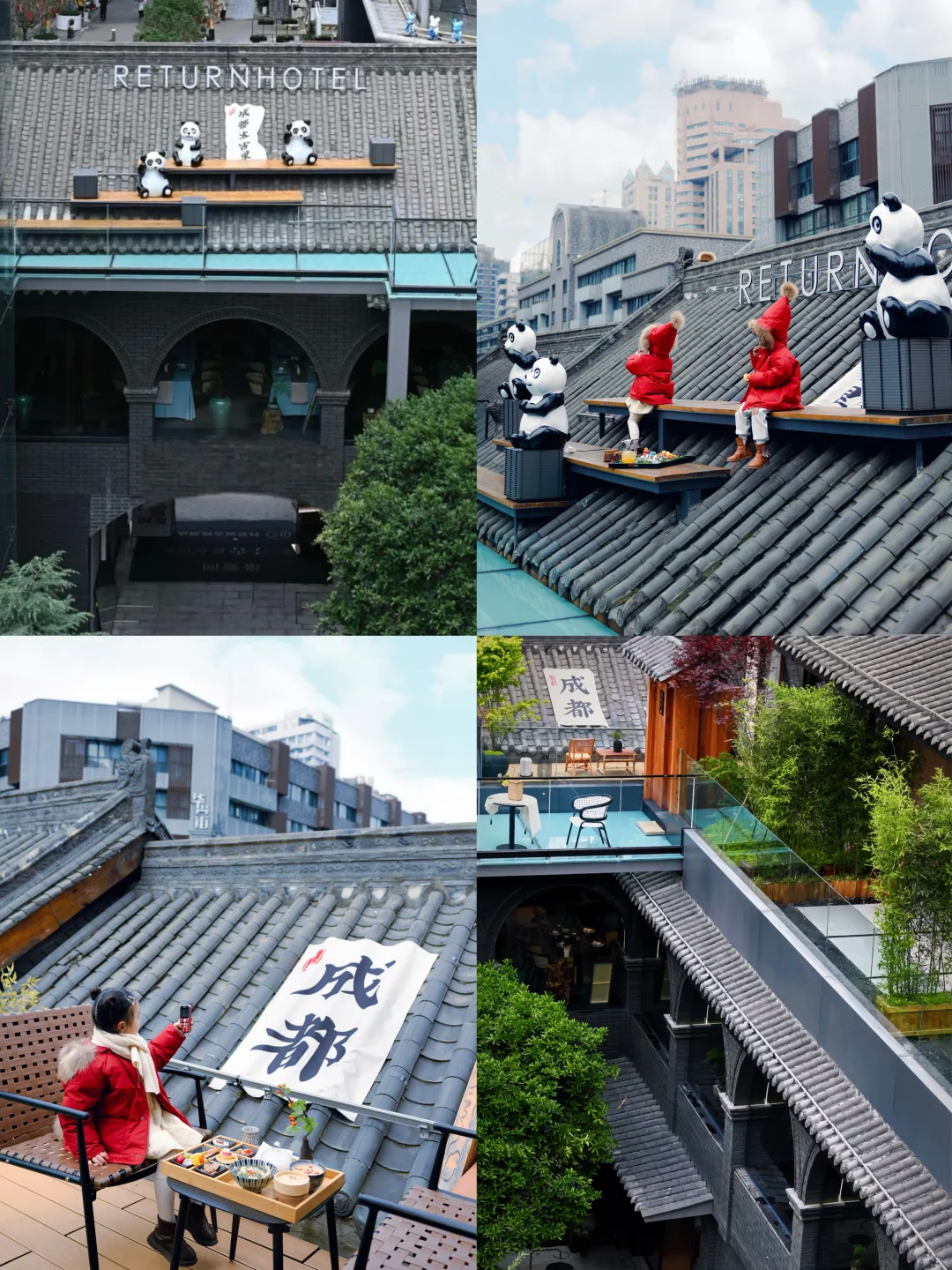 就在成都市区！！刚退房！！下次还来的四合院~