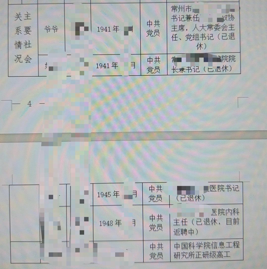 哦哦哦哦 我们装逼人是会遗传的 