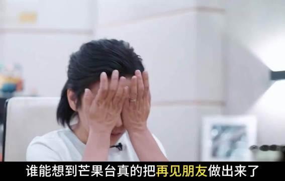 #再见朋友厉娜许飞好纯粹的恨#  许飞厉娜闹掰后上再见朋友，观察室里竟然坐着周笔畅！