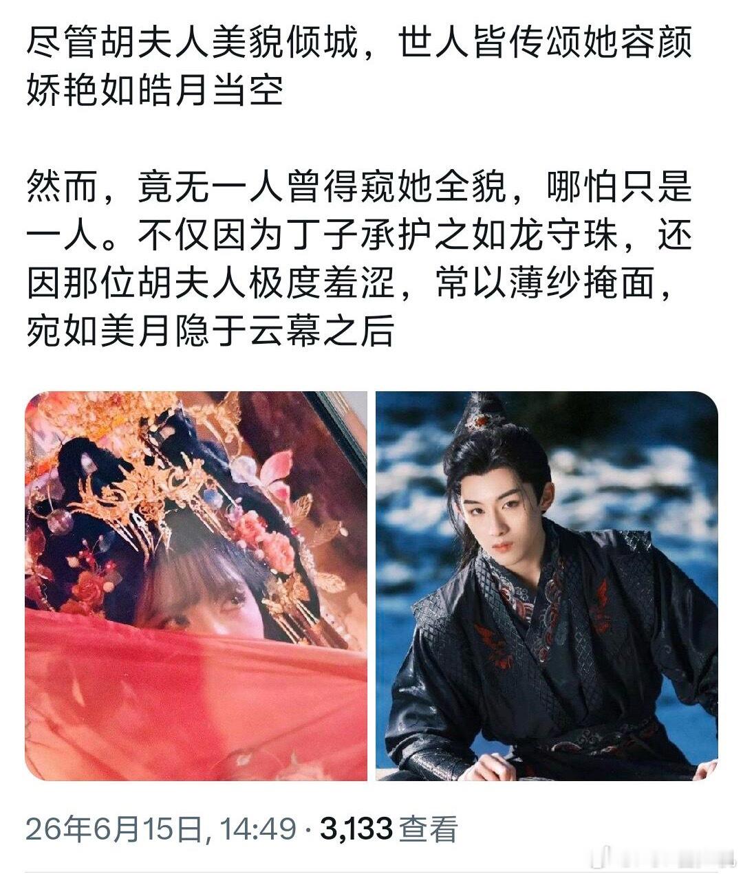 李永钦咋有这么多男人 