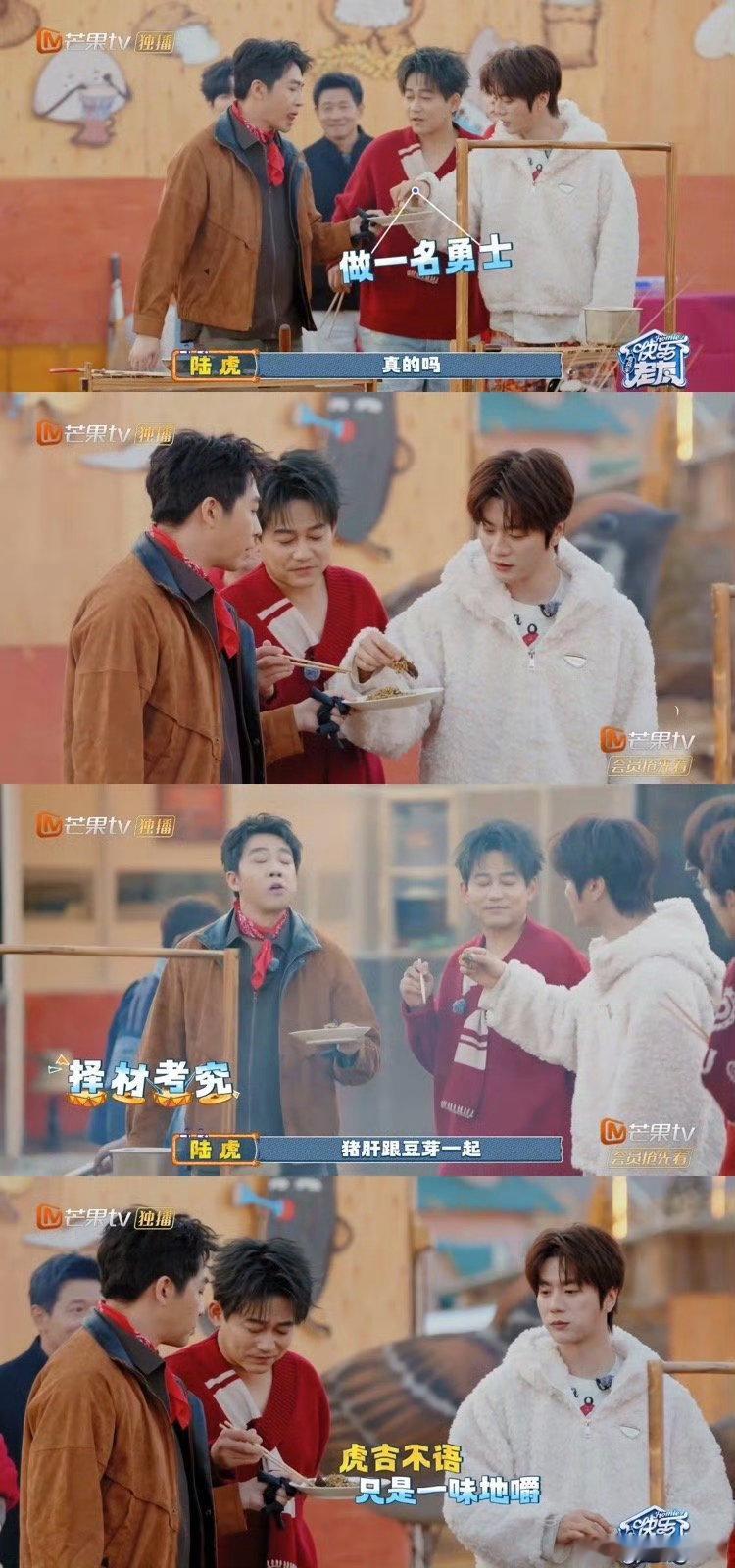 俞灏明俞灏明做猪肝一个活口都不留快乐老友记快乐老友有风季俞灏明凭一道猪肝，成为快