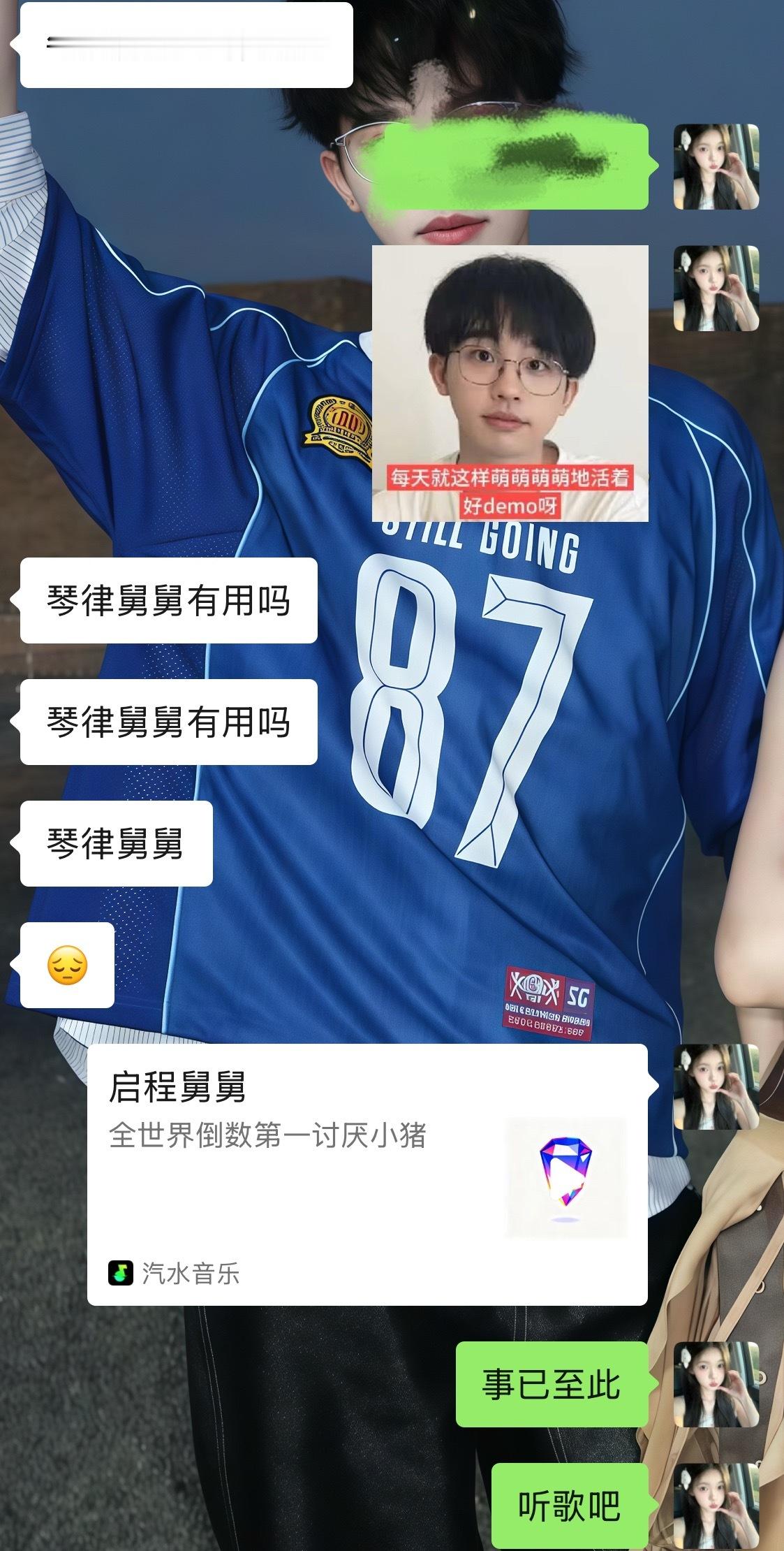 每天这么装疯卖傻真的有用吗🥹 