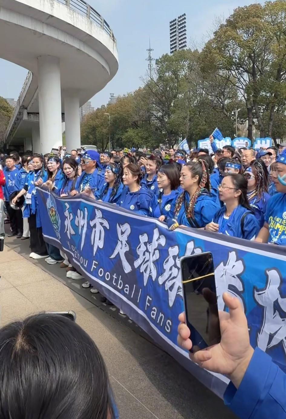 永州球迷真的太给力了，全程陪伴永州足球队征战江苏、山东两省。据说这次随队出征的永