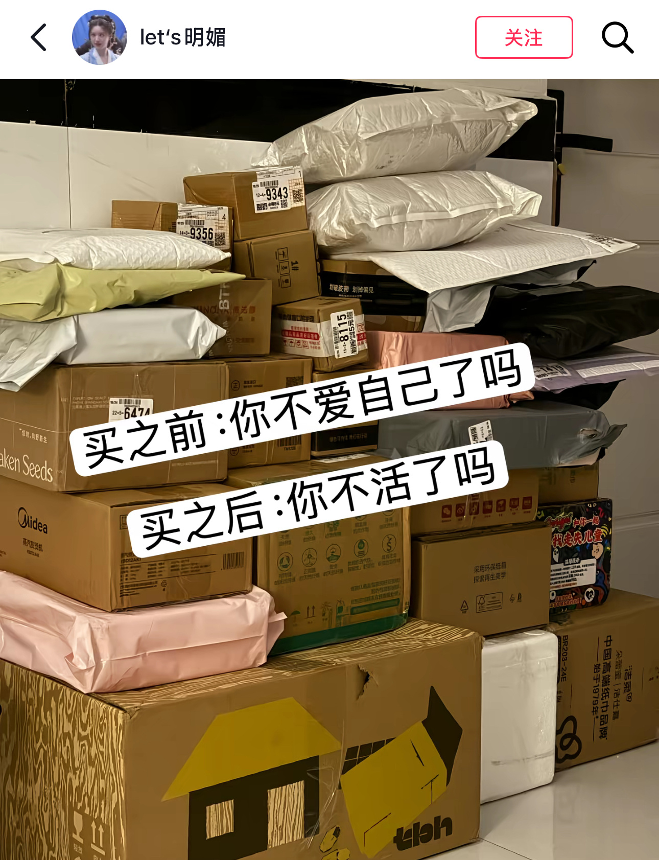 分享图片