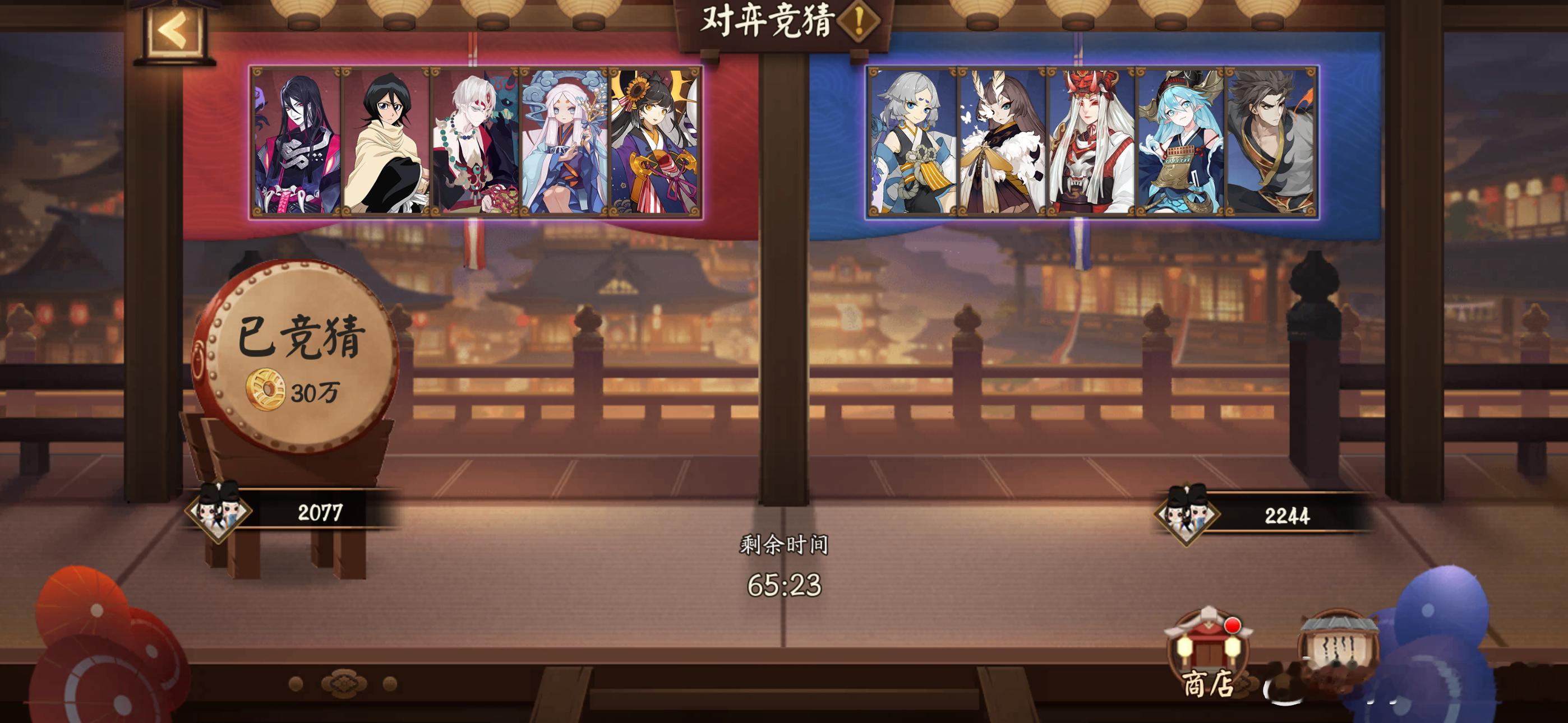 阴阳师手游[超话]超话创作官游戏百科 【对弈竞猜】10月4日，22:00~24: