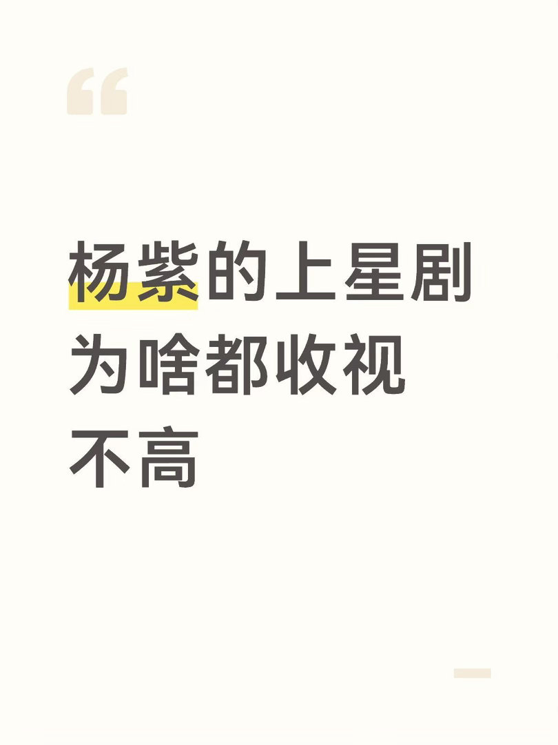 《家业》收视率还有挽救的可能么央八非遗古装剧，预想中会受爷奶辈喜欢，争三保一的。