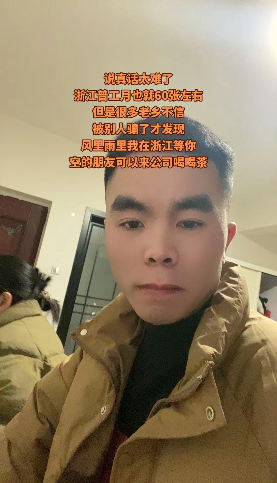 上热搜 vlog十亿流量扶持计划 打工人 内容过于真实 社会百态