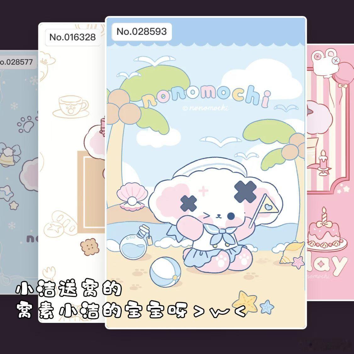 洁洁さんの笑顔は私の心の中で第一位です 