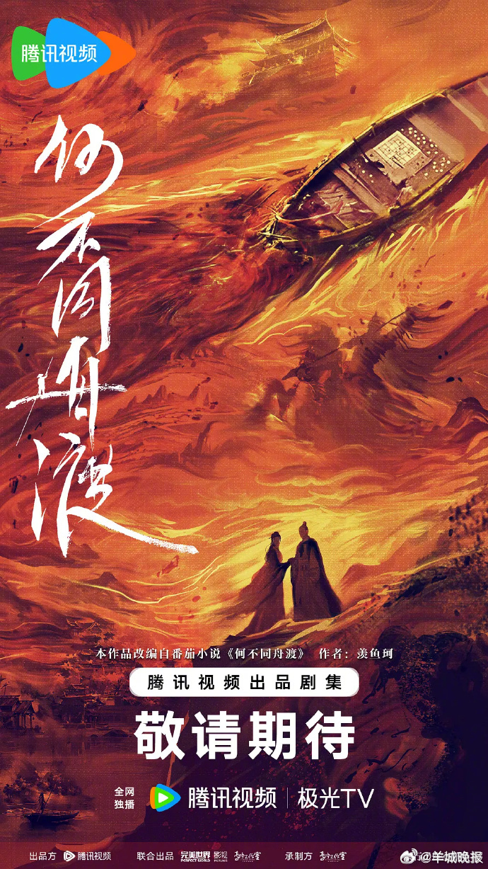 【哪部剧你已经预约好了呢？】是那支预告惊鸿一瞥，便让人辗转反侧？还是那张海报暗藏