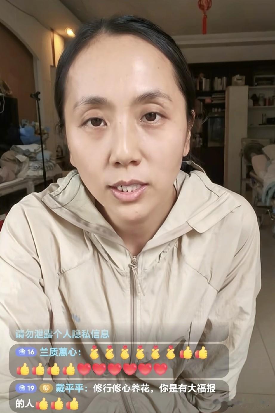 刘宁直播爆料一个大内幕
她说彭亚楼顶多算前男友
照顾他就是看他可怜，跟感情无关