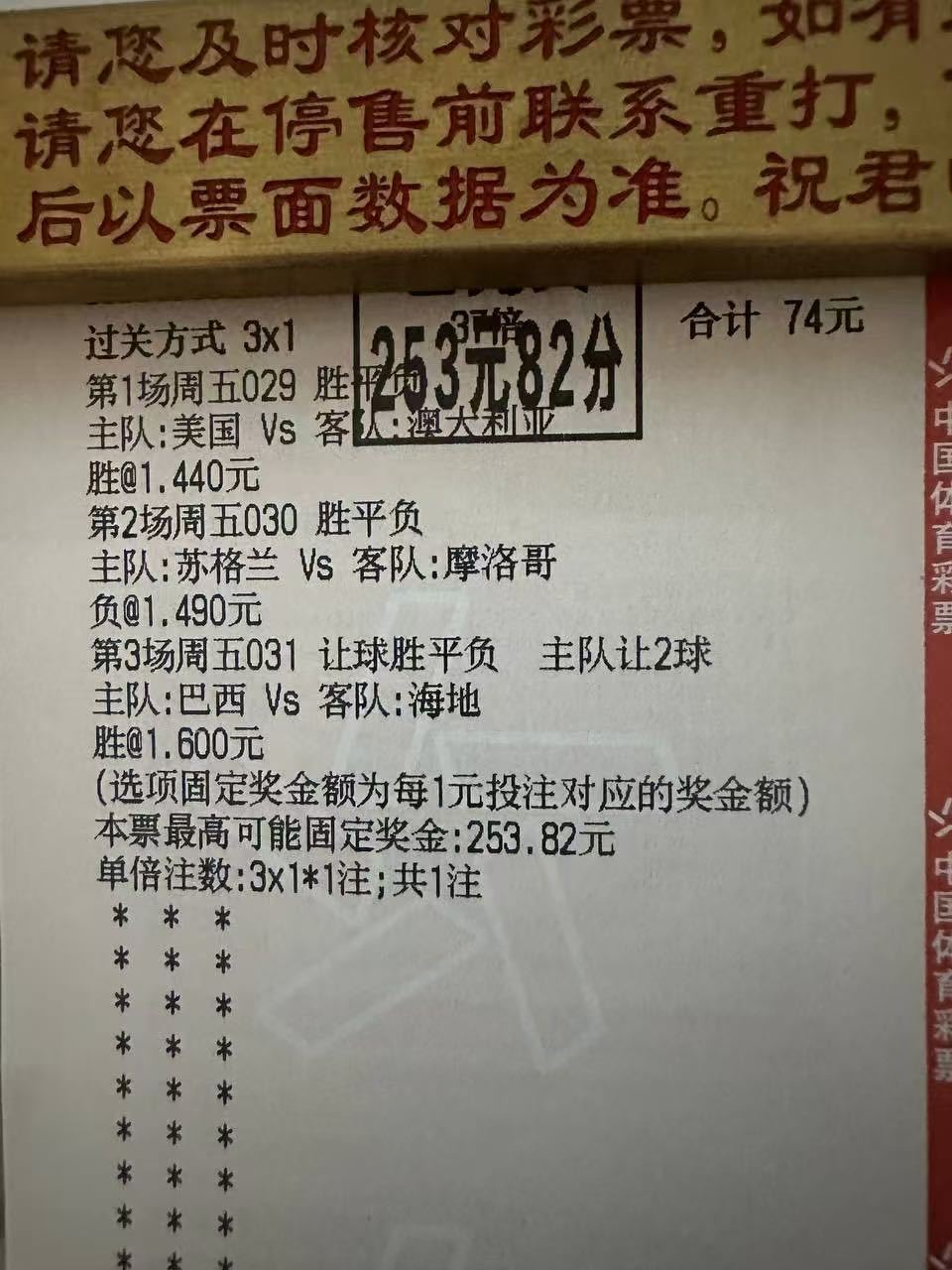 红利窗口已经打开，机会实实在在摆在眼前，果断出手才能大口吃肉昨日成功拿下今天作业
