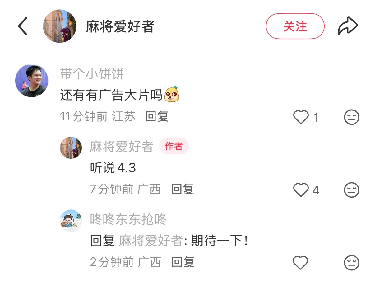 樊振东凯迪拉克品牌代言人 狠狠期待一下春日广告大片