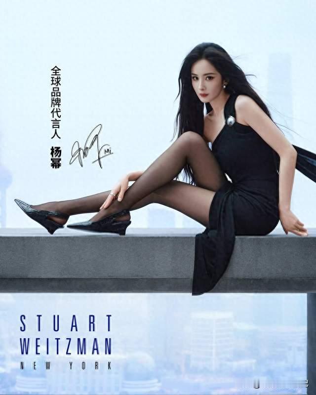 向心出走，张弛由我｜杨幂 × Stuart Weitzman，时隔七年再度相逢！