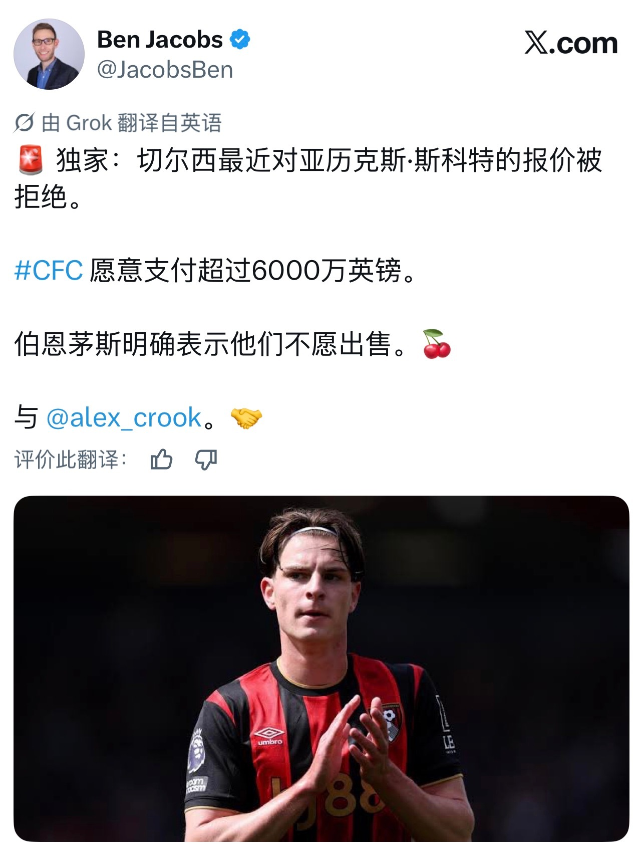 这个没8000万都不敢问价，而且人家说不想卖