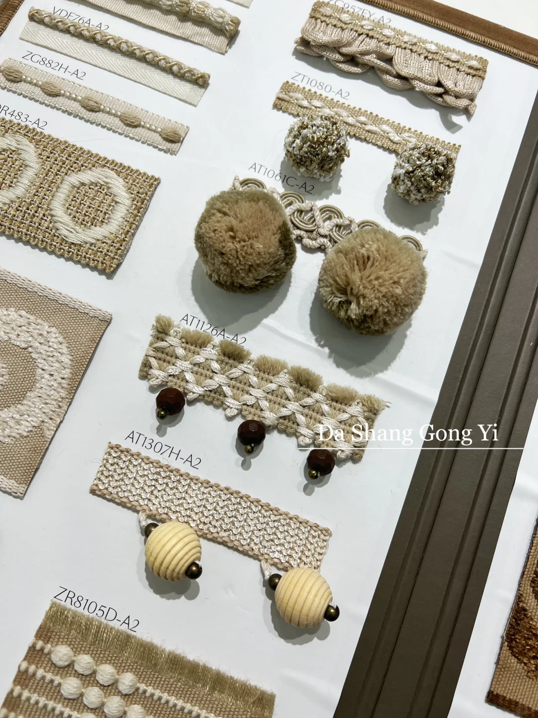 秋季新品