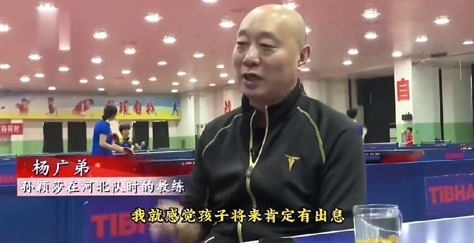 遇到对的人，简直太重要了
很幸运，莎莎在幼年
遇到了她的恩师杨广弟
是师傅，是朋