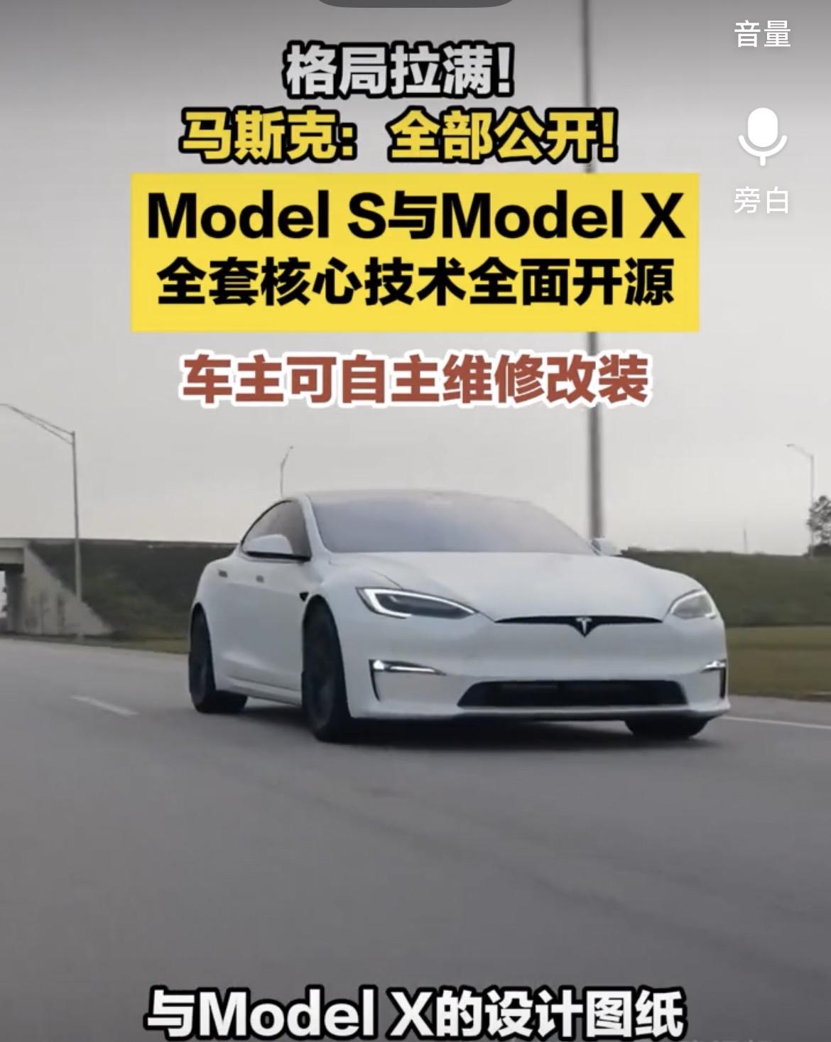 我们的媒体能不能严谨一点？看着第一张截图，截图来自抖音平台是某个媒体发布的，视频