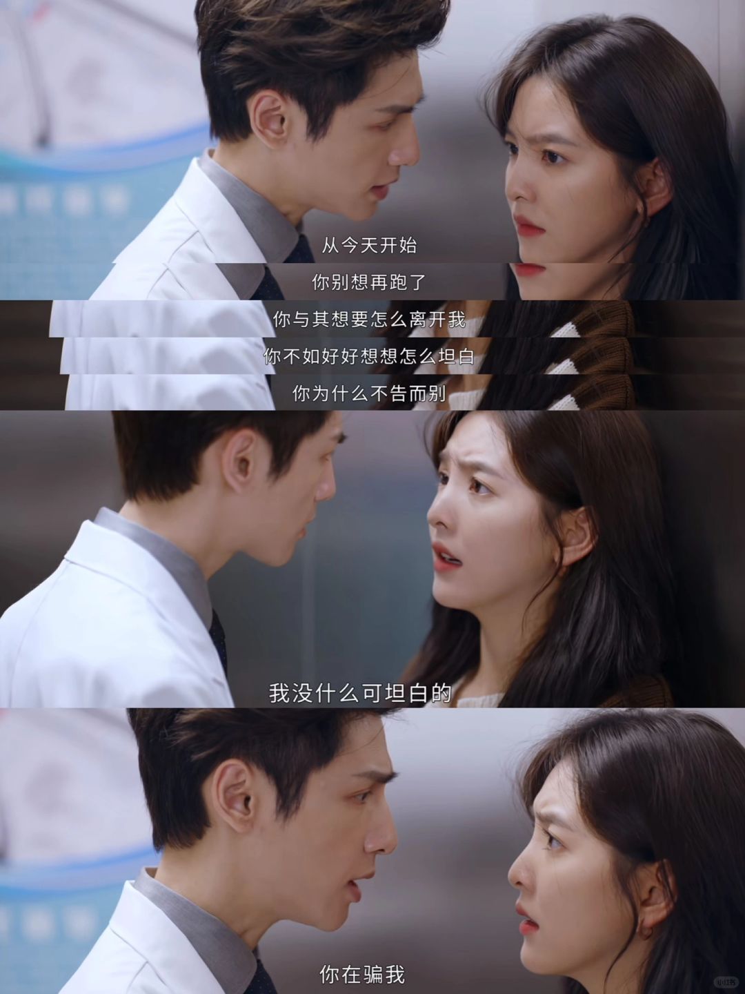 澹台烬没长的嘴全长顾云峥身上了吧