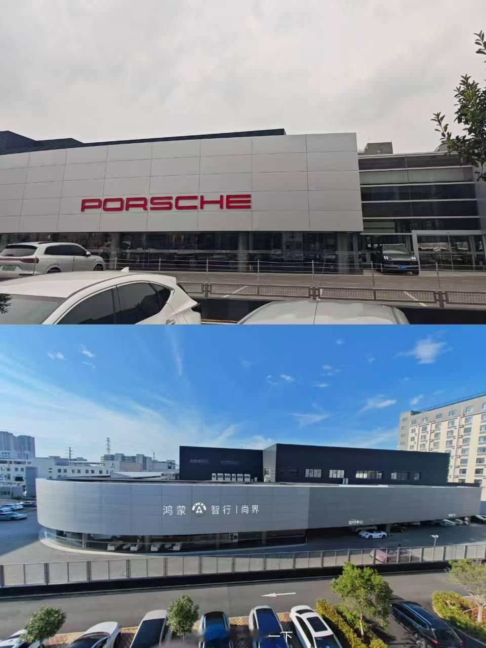 曝多家豪华汽车4S店转投尚界保时捷、沃尔沃、丰田、大众、福特、凯迪拉克等一众经销