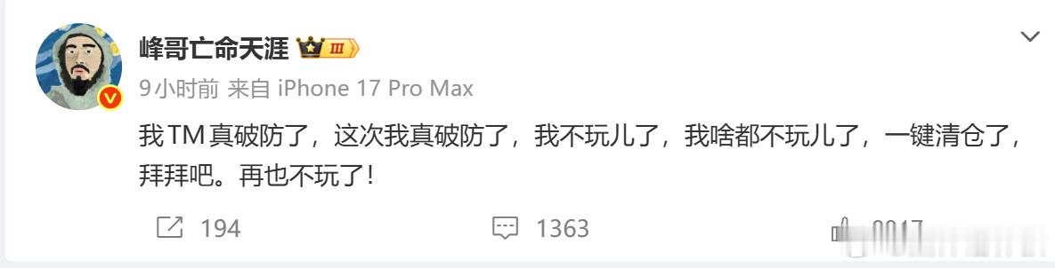 见底信号？ 