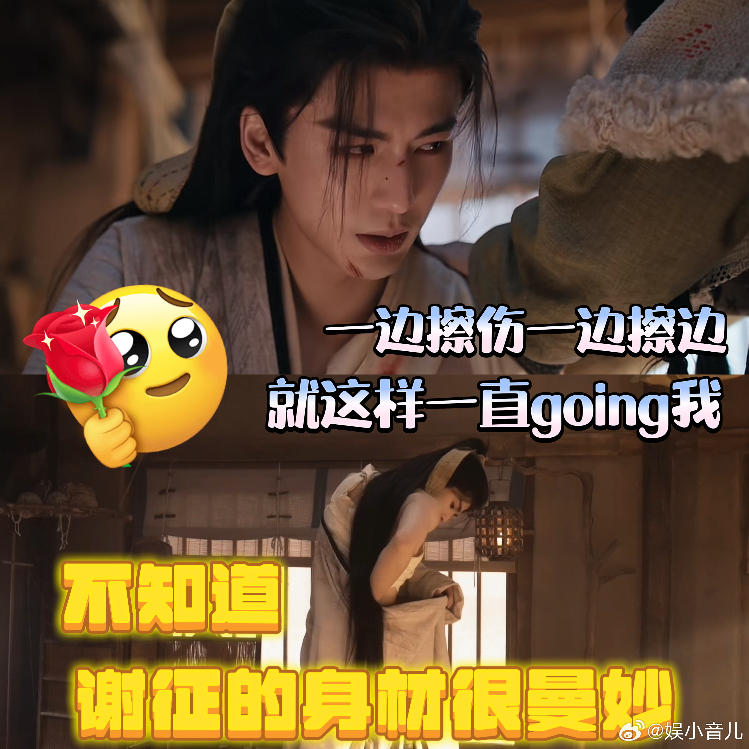 谁家男主一边擦伤一边擦边逐玉张凌赫别钓了别钓了！🥵《逐玉》谢征擦伤这段，布衣半