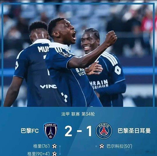 绝杀！绝杀！绝杀！ 补时最后时刻，整个王子公园球场都在颤抖！💜上半场沉闷？那是