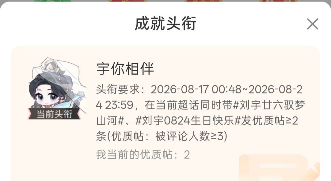 有啦🥰 