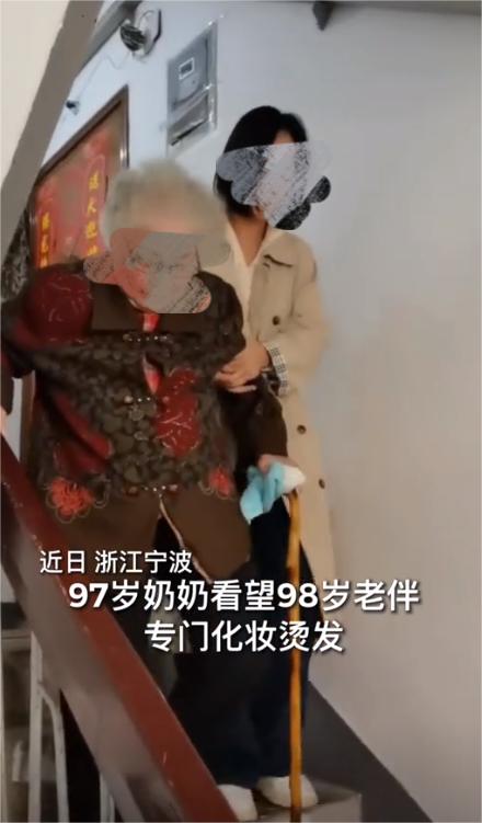 近期，浙江宁波一对年近百岁的老夫妻的故事感动了许多人，97岁的张奶奶为了探望住院