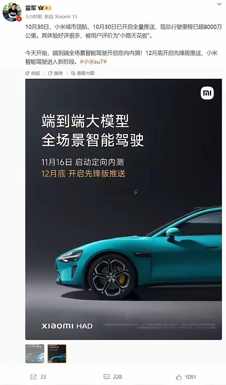 我靠，雷军是真的失控了生死看淡，不服就干！伤害不大，侮辱性极强。老实说当雷军说出