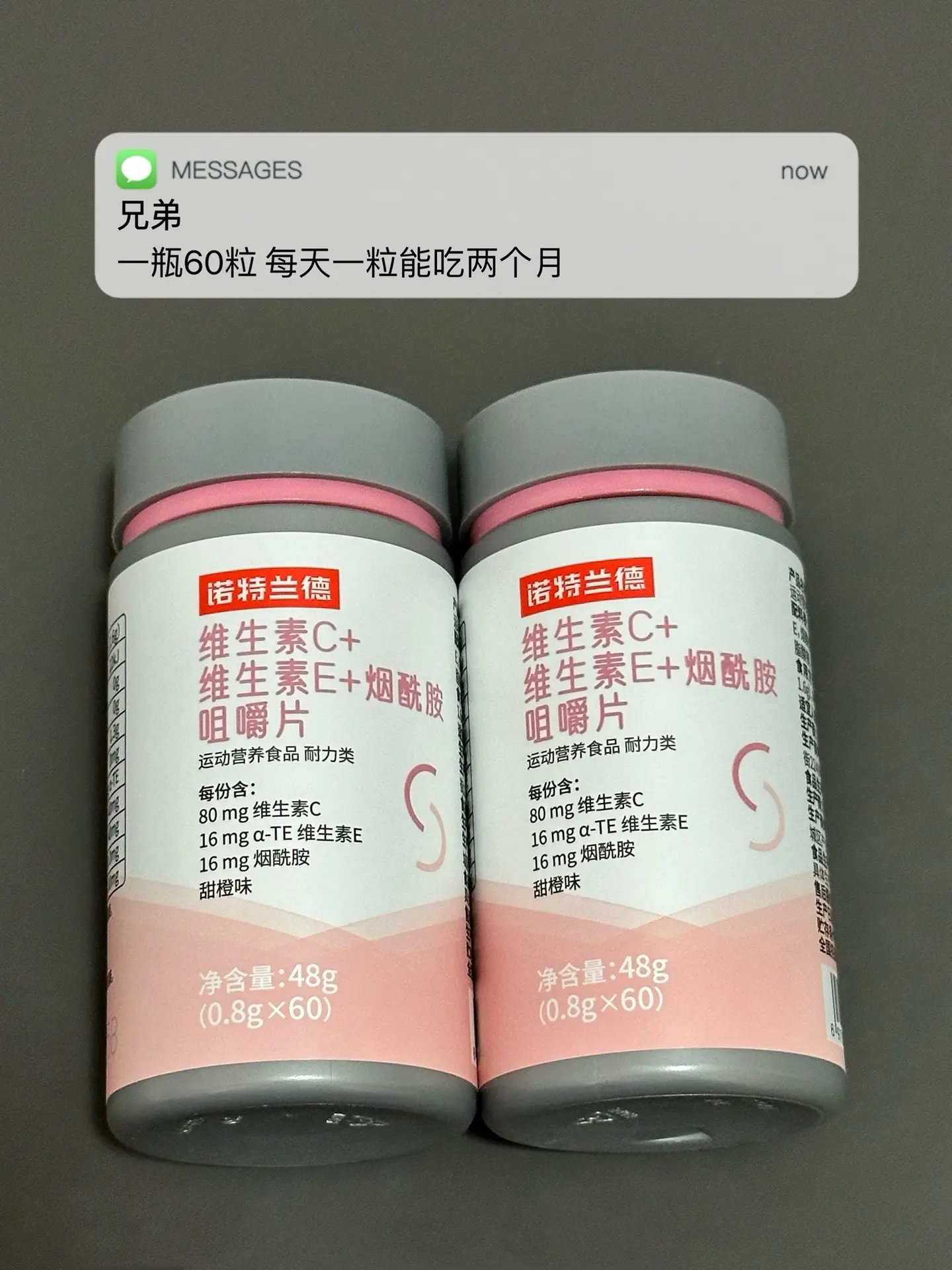爱熬夜 皮肤暗沉 老奖励 试试这个.逆袭