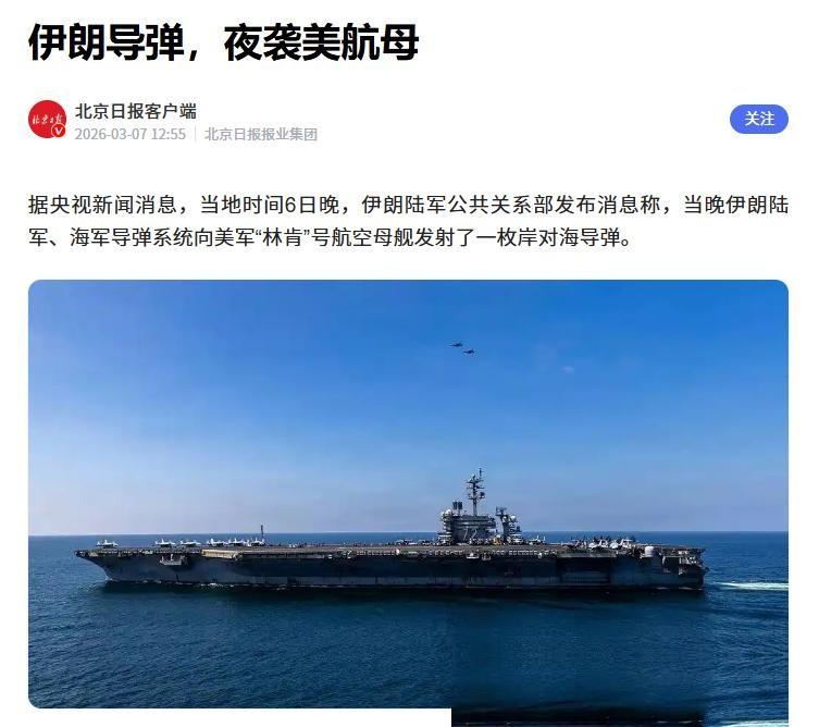 每次中东局势一紧张，网上总有人喊着美伊赶紧痛快打一场。但说实话，这种想法太天真了
