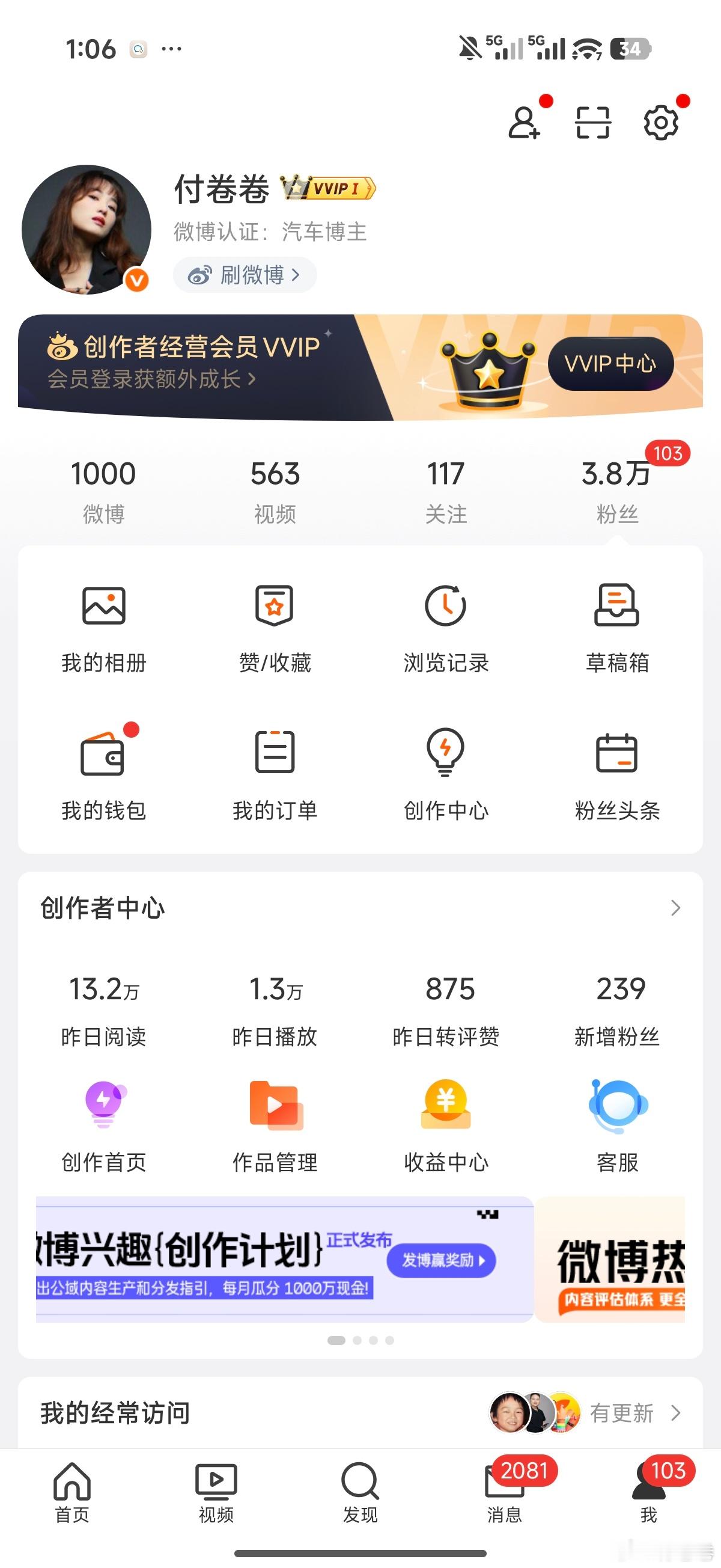 刚好1000条微博，纪念一下!自从把微博当朋友圈发之后，我是真爱分享呀[污][污