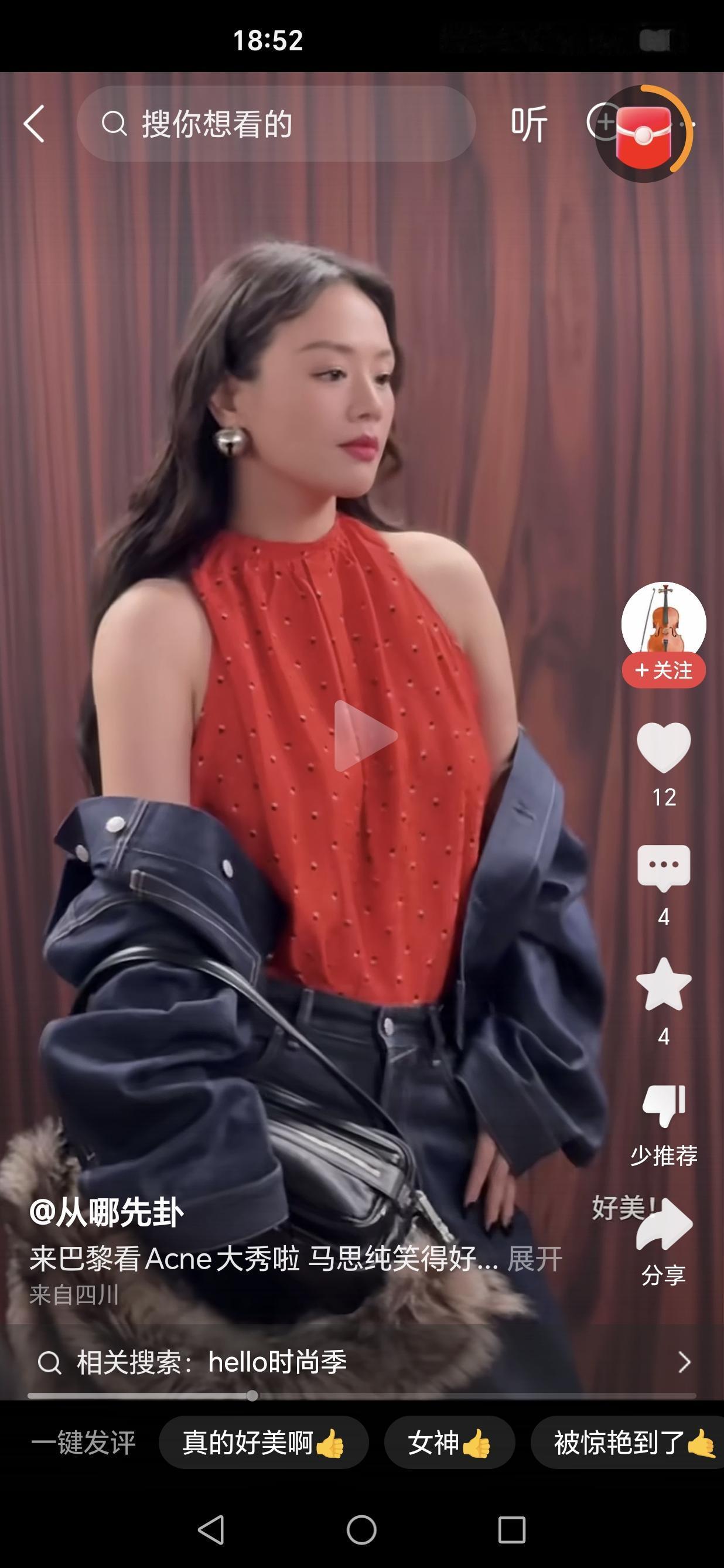 这是…马思纯？她🈶这么好看吗？貌似连海绵宝宝的微笑都丢掉了[思考]……，而且状