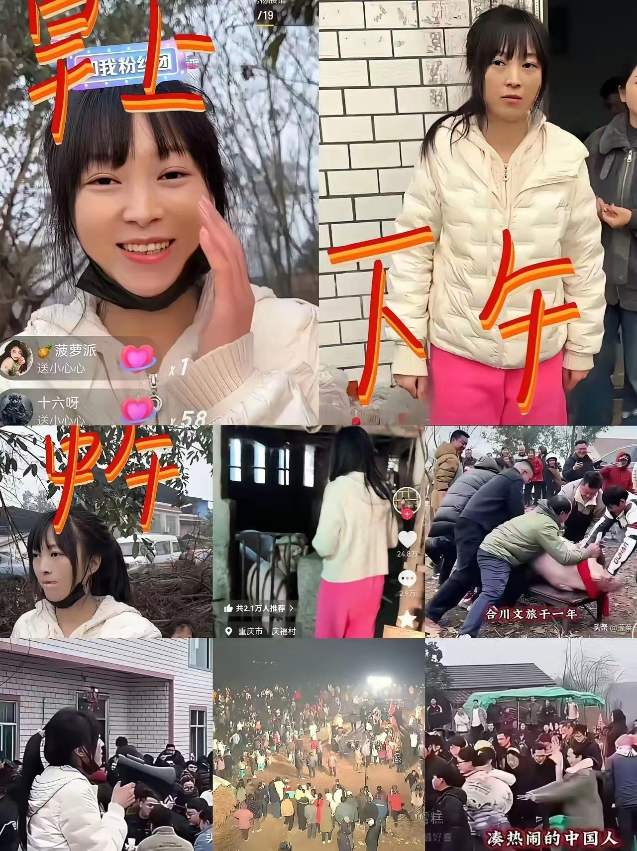 实在没想到去合川吃刨猪饭的网友，直接让他们都懵圈了。应该抓住机会，把婚礼办了，不