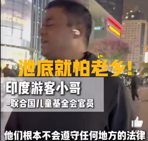 果然还是印度人了解印度人！

在外国河里洗澡，

在外国沙滩上粑粑，

在外国地