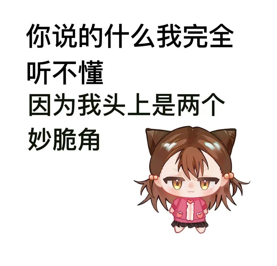 哦哦对的对的
金牌得主 三家田凉佳