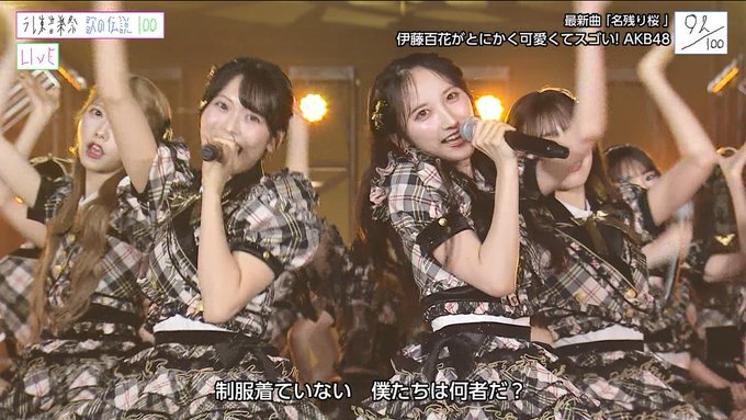【截图】AKB48