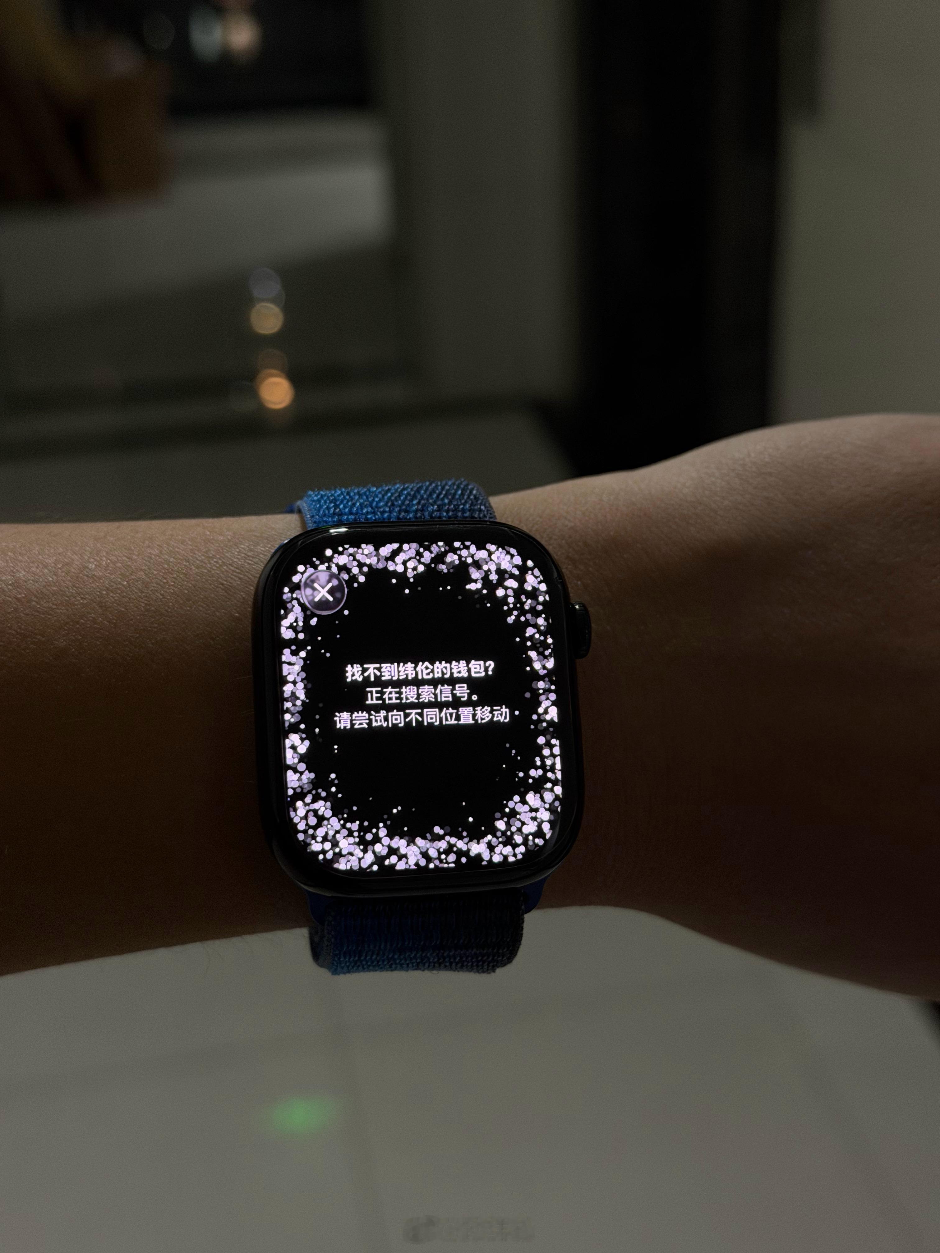 刚刚发现，用手表也可以寻找最新的Airtag2，动画也是全新的，挺有意思iPho