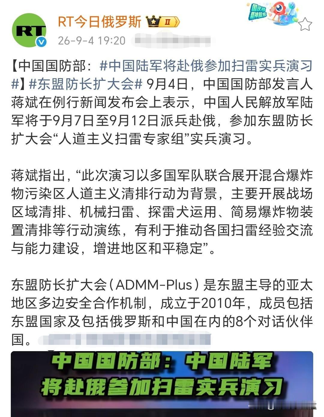 俄乌冲突之际如果能交流探讨探雷、扫雷经验也是对部队能力建设大有帮助的；
朝鲜在俄