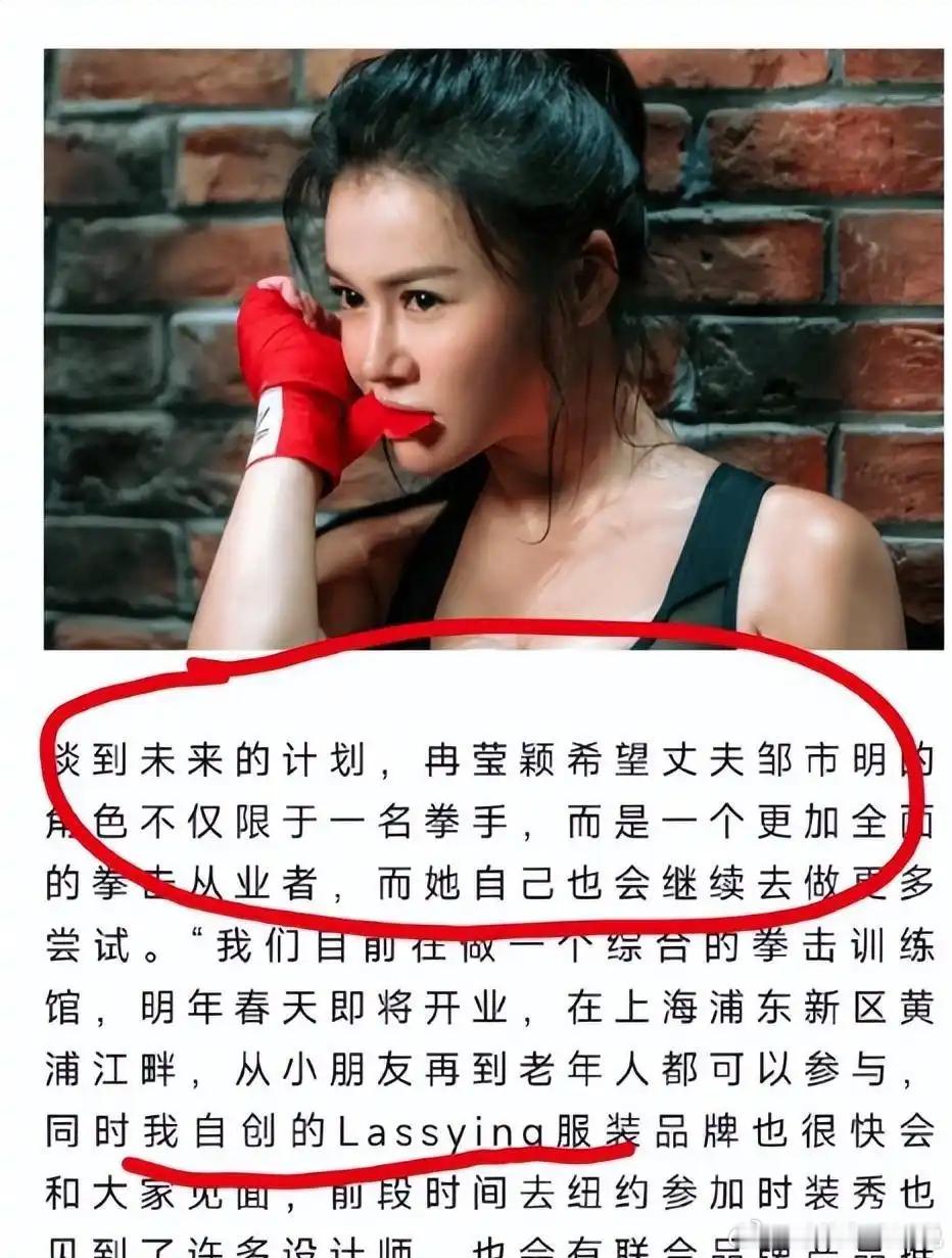 笑不活了！如果你不开心就去看看那英吐槽冉莹颖败家的网友评论吧。那英在直播里脱口而
