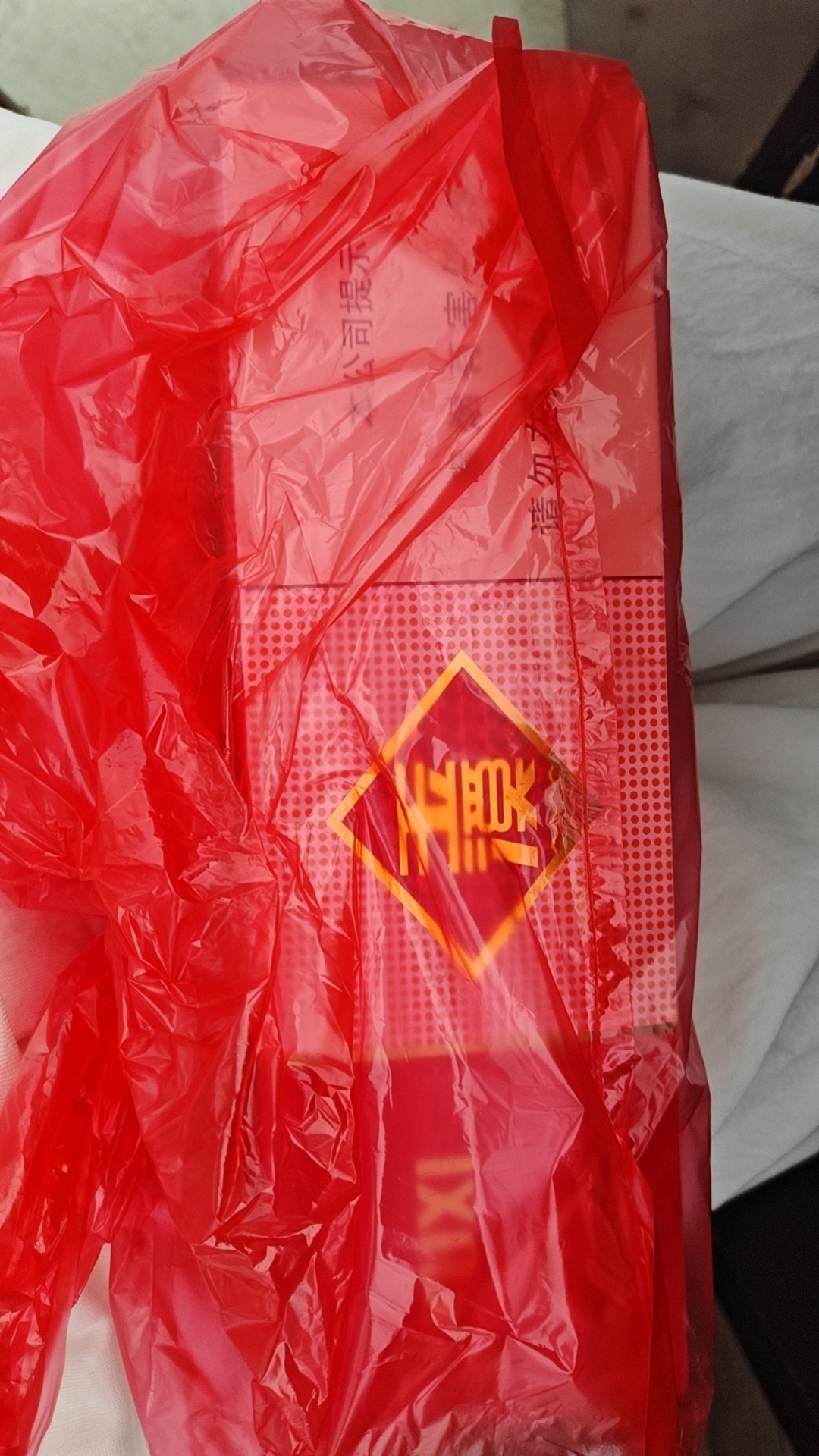 行个方便而已这是作甚