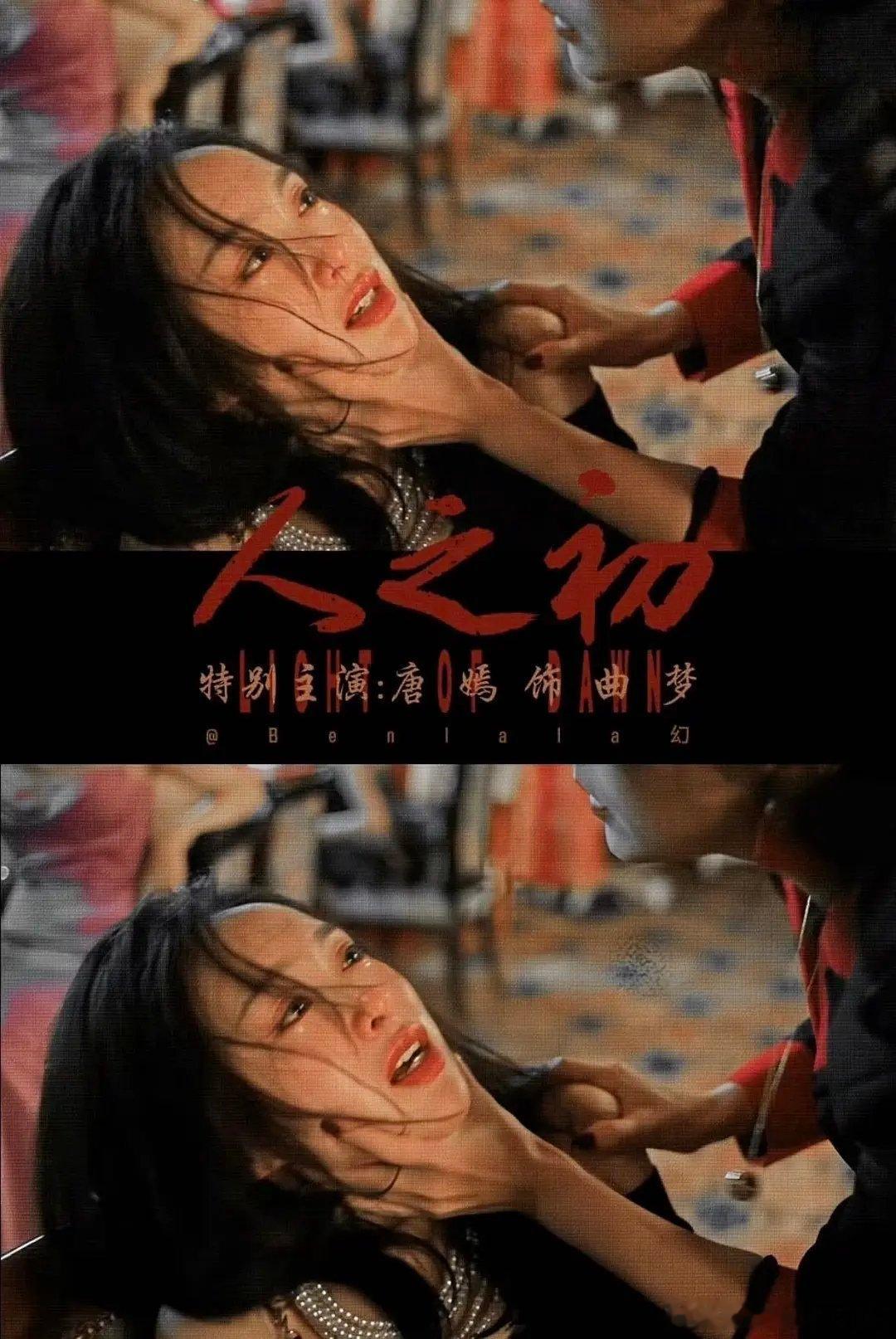 唐嫣新剧复古妈咪级别 谁能抵得住《人之初》里唐嫣饰演的曲梦啊！一身明黄色洋装搭配