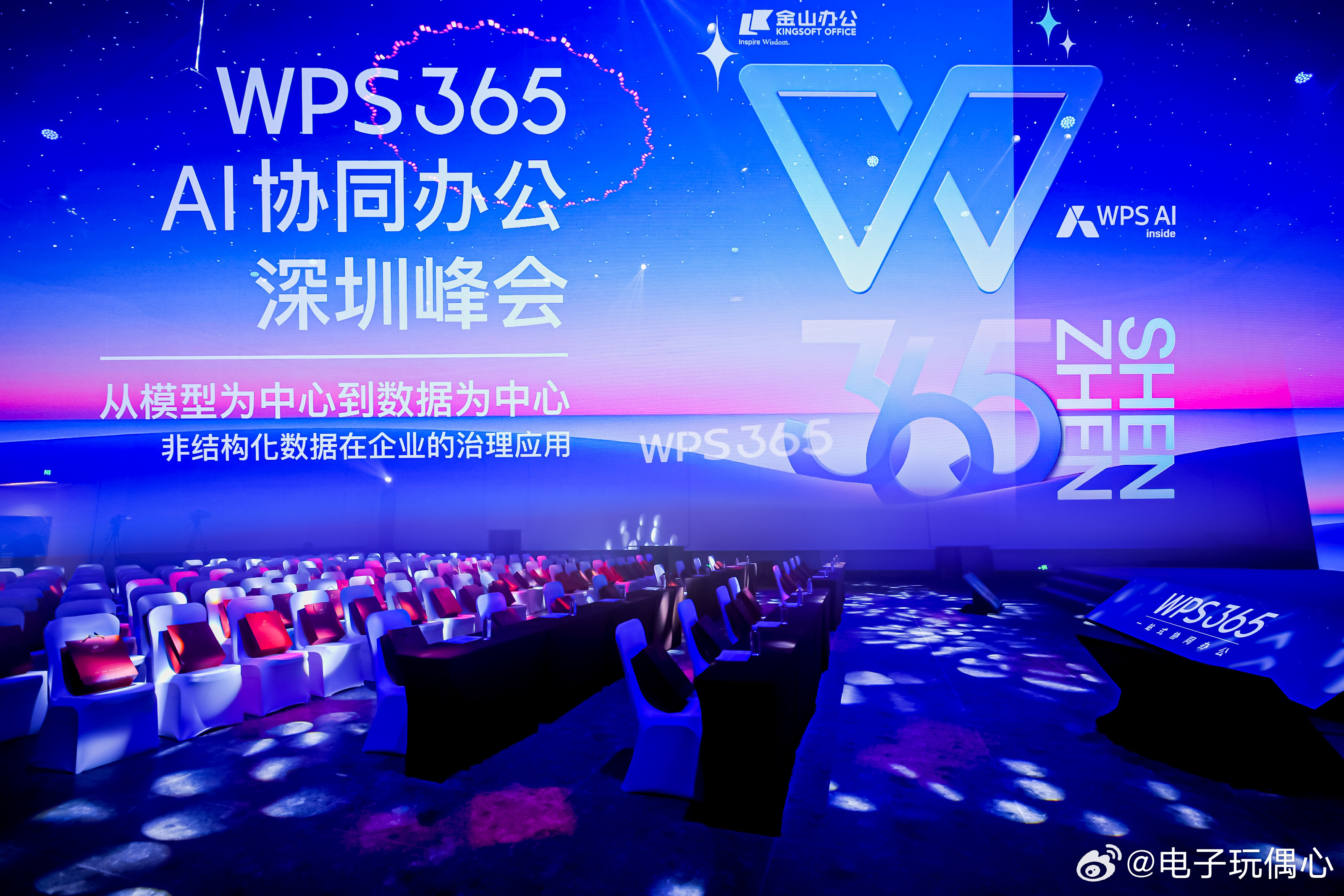 深圳的春天WPS365的回答各部门信息不通、文档不同步，只会白白内耗。WPS36