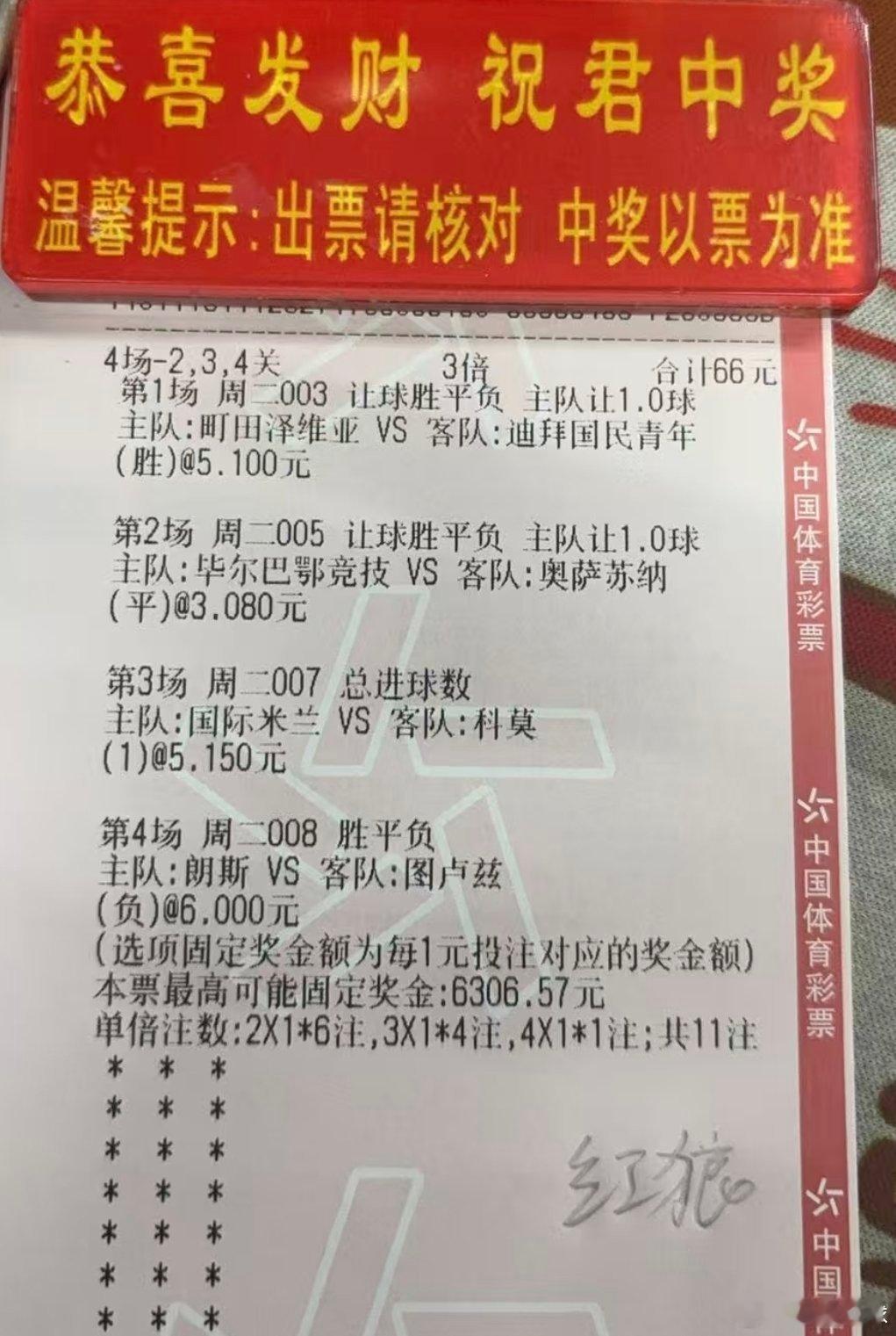 万一实现了呢！ 