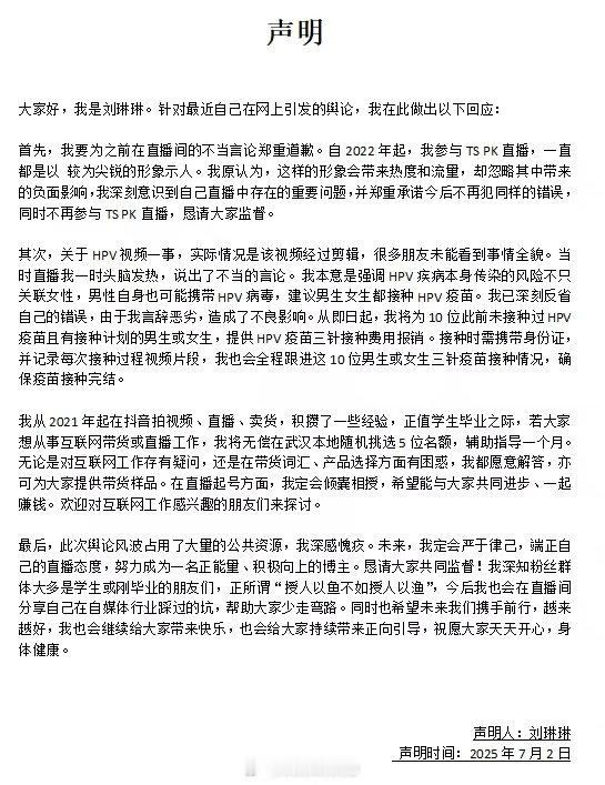 博纳助理总裁吴俊岭突发恶疾去世博纳发讣告 博纳发讣告透露博纳助理总裁吴俊岭突发恶