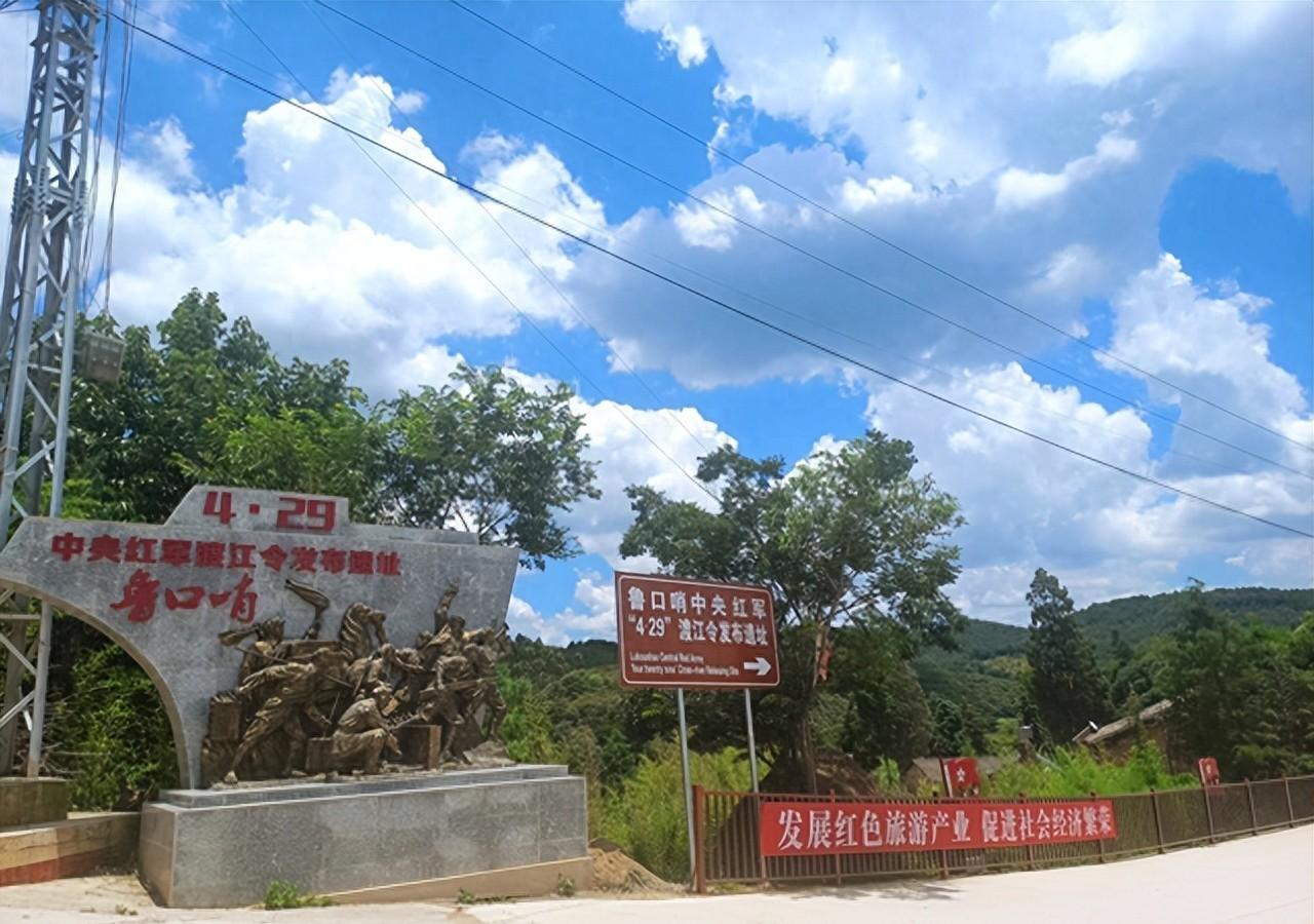 鲁口哨发出渡江令的村子，如今靠养牛，成了云南牛干巴之乡
寻甸牛卖得火，红军电报还