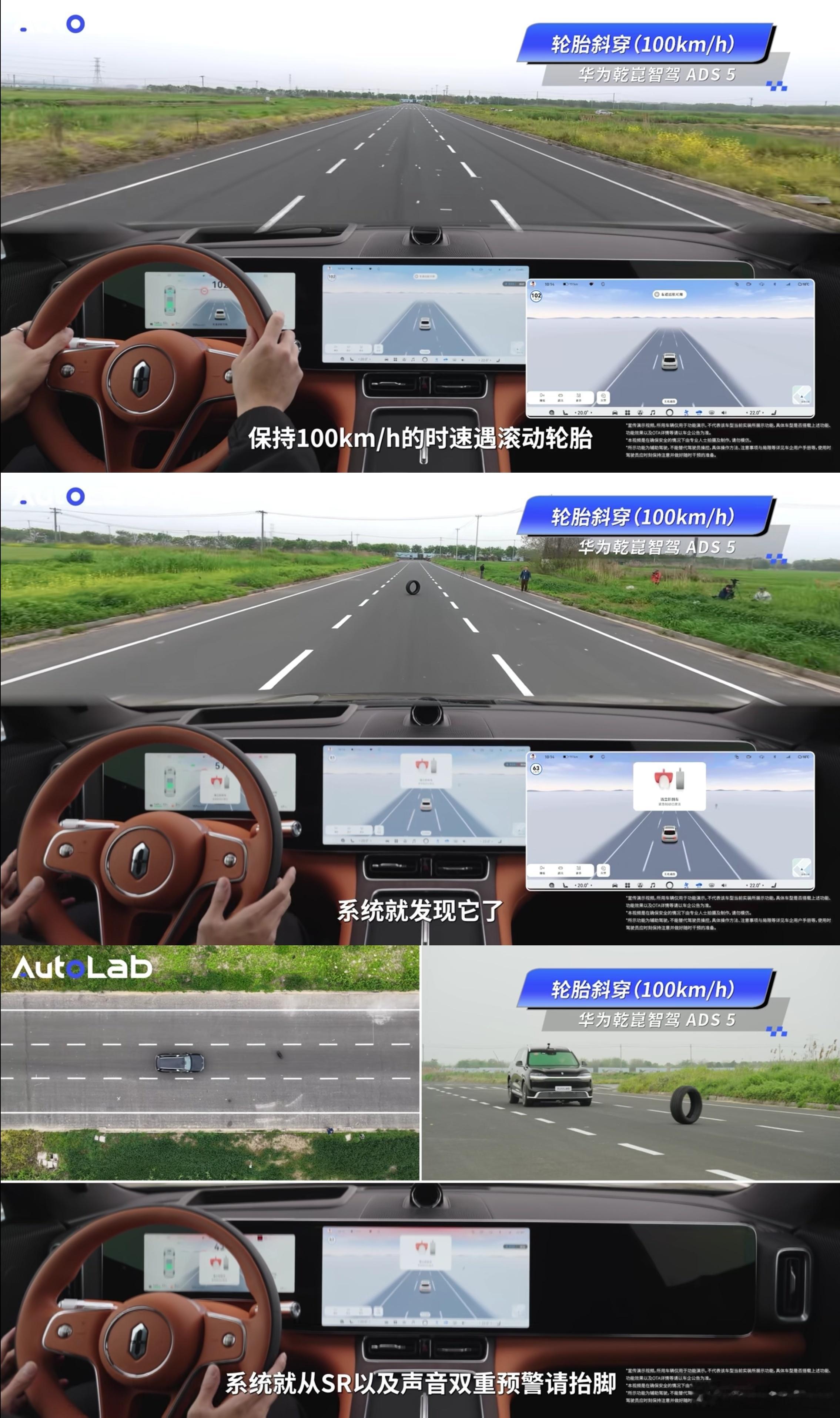 昨天华为乾崑技术大会关于ADS 5的一些重点，大家可能还看得不是很清晰，我后续解