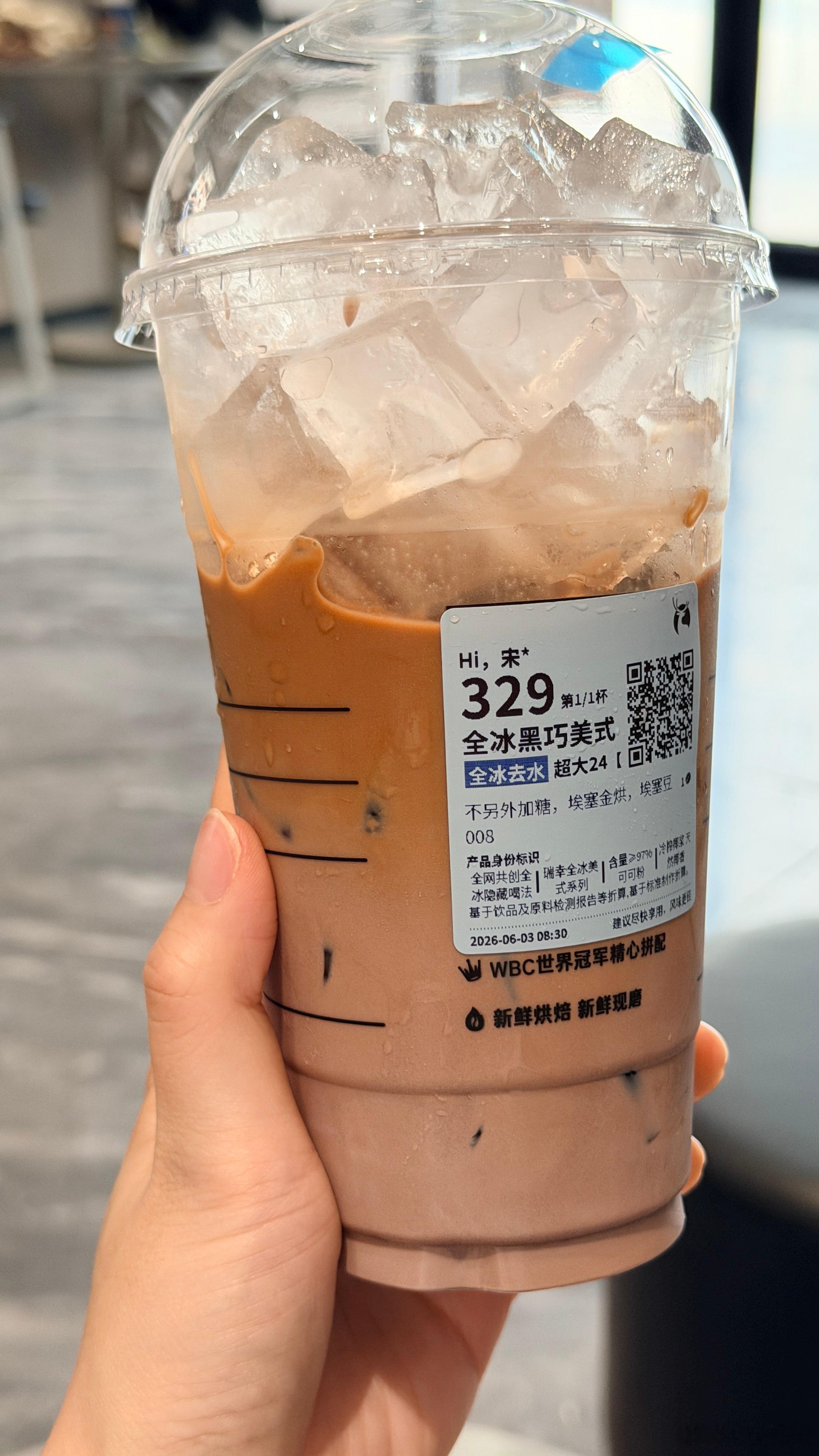 一早替你们试个新品看看能不能超越小黄油