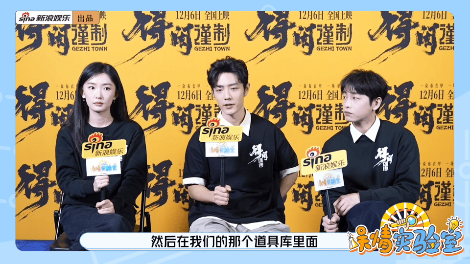 肖战辟谣为拍得闲谨制去工厂实习2个月 “有混合一点健身的痕迹”，哈哈哈哈哈肖战真