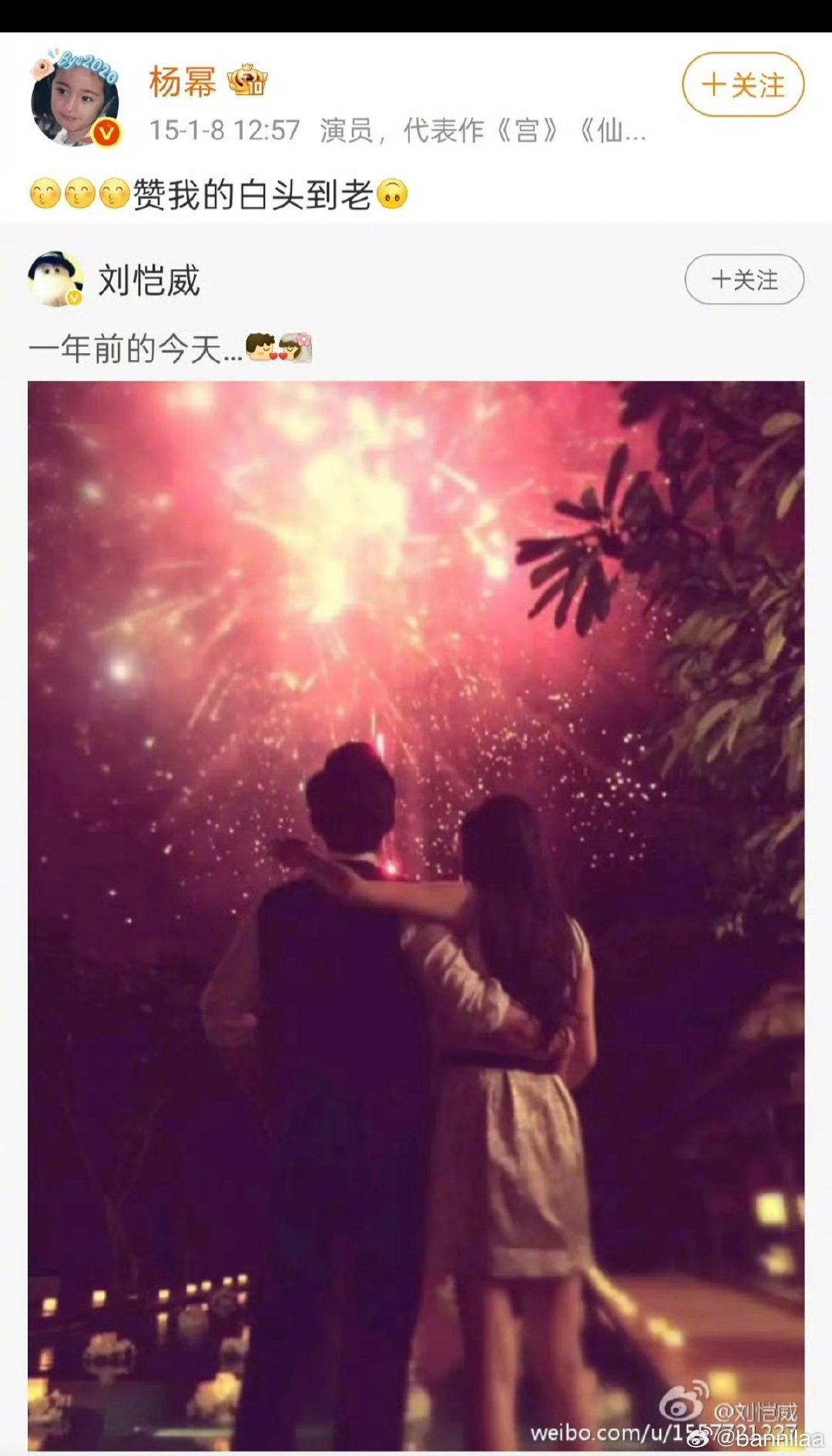 杨幂当年真的很爱刘恺威吧感情到最后都那样。 ​​​